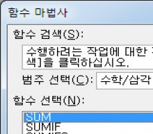 함수식 작성 3가지 방법