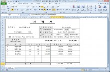 SUMPRODUCT 함수로 곱한 값들의 총합계를 구하기