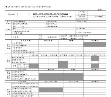 2013년 퇴직소득원천징수영수증,지급명세서 썸네일 이미지