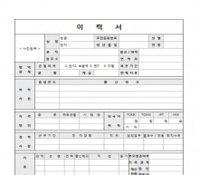 상세 이력서(샘플포함) 썸네일 이미지