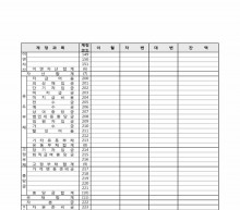 합계잔액시산표(손익계산서항목)2 썸네일 이미지