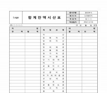 합계잔액시산표(차변대변) 썸네일 이미지