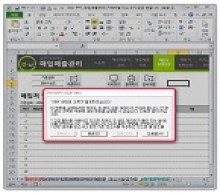 1004 런타임 오류 - 고급필터 썸네일 이미지