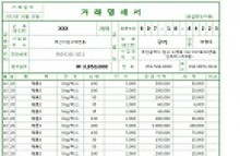 월간재고현황 썸네일이미지
