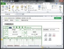 거래명세서 자동관리 프로그램(양식 입력)