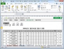사무용품 비품관리 프로그램(비품,문구,보관) 썸네일 이미지