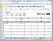 무역, 수출입 정산관리 프로그램 (거래처별, 선별, 품목별 조회)
