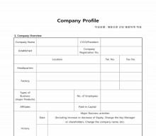 Company Profile 썸네일 이미지
