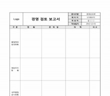 경영 검토 보고서(품질보증) 썸네일 이미지