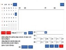 달력 간편 스케줄관리(유저폼 버전)