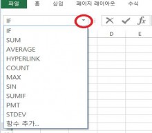 [기초강좌 제 22강] IF함수의 응용 썸네일 이미지