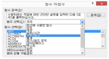 [기초강좌 제15강] ROUND계열함수