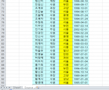 [기초강좌 제 95강] 배열수식의응용_1