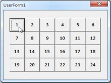 [VBA 제 63강] Class Module사용(1) 썸네일 이미지