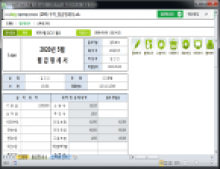 월급명세서 데이터관리 프로그램