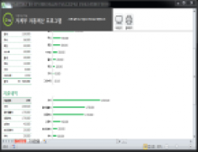 가계부 자동계산 프로그램(수입,지출내역 차트,엑셀가계부)