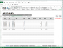 생산일지, 원료수불, 재고 통합관리 자동화 프로그램(인천시청 위생안전과) Ver 5.0