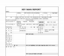 AS서비스 기록표 썸네일 이미지 AS서비스 기록표 썸네일 이미지