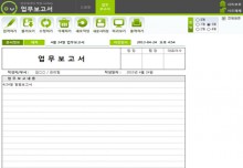 업무보고서 데이터관리 프로그램(일일데이터누적) 썸네일 이미지