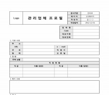 관리업체 프로필