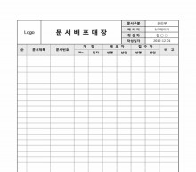 문서 배포 대장 썸네일 이미지 문서 배포 대장 썸네일 이미지