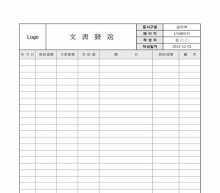문서발송대장(한문) 썸네일 이미지 문서발송대장(한문) 썸네일 이미지