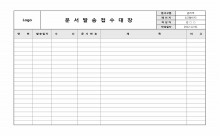 문서발송접수대장 썸네일 이미지 문서발송접수대장 썸네일 이미지