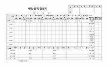변전실점검 썸네일 이미지