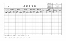 보안점검표(문서 및 사무실전반적인 사항) 썸네일 이미지