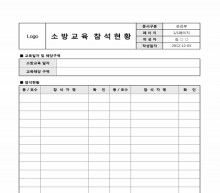 소방교육 참석현황(아파트) 썸네일 이미지