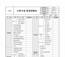 소방시설 점검현황표 썸네일 이미지