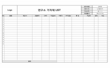 연구소 기자재 LIST 썸네일 이미지