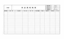 자산관리대장 썸네일 이미지 자산관리대장 썸네일 이미지