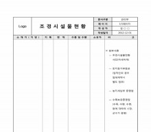 조경시설물현황1 썸네일 이미지 조경시설물현황1 썸네일 이미지