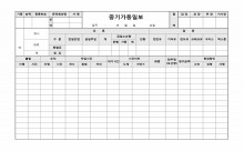 중기가동일보 썸네일 이미지