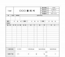 OOO품의서 썸네일 이미지 OOO품의서 썸네일 이미지