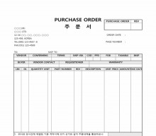 PURCHASE ORDER(주문서) 썸네일 이미지