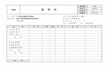 견적서(품목별 구분)