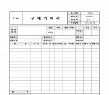 구매의뢰서 썸네일 이미지 구매의뢰서 썸네일 이미지