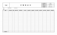 구매정산서 썸네일 이미지 구매정산서 썸네일 이미지