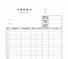 구매주문서(PURCHASE ORDER)