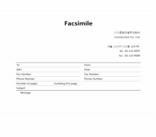 Facsimile(영문팩스표지) 썸네일 이미지