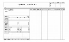 T, OUT REPORT 썸네일 이미지
