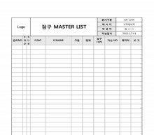 검구MASTERLIST 썸네일 이미지