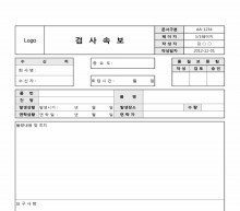 검사속보, 외주