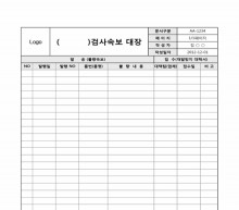 검사속보대장