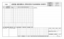 공정별공법 계획서 썸네일 이미지 공정별공법 계획서 썸네일 이미지
