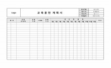 교육훈련 계획서 썸네일 이미지