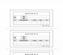 마스타부품표 썸네일 이미지