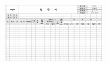 발주서(Rev.1) 썸네일 이미지